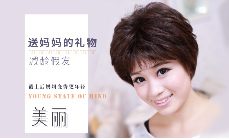 Perruque JUHANGWIGS     cheveux courts - Ref 2609813 Image 10