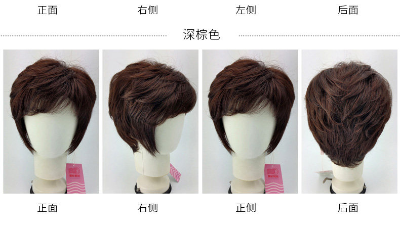 Perruque JUHANGWIGS     cheveux courts - Ref 2609446 Image 17