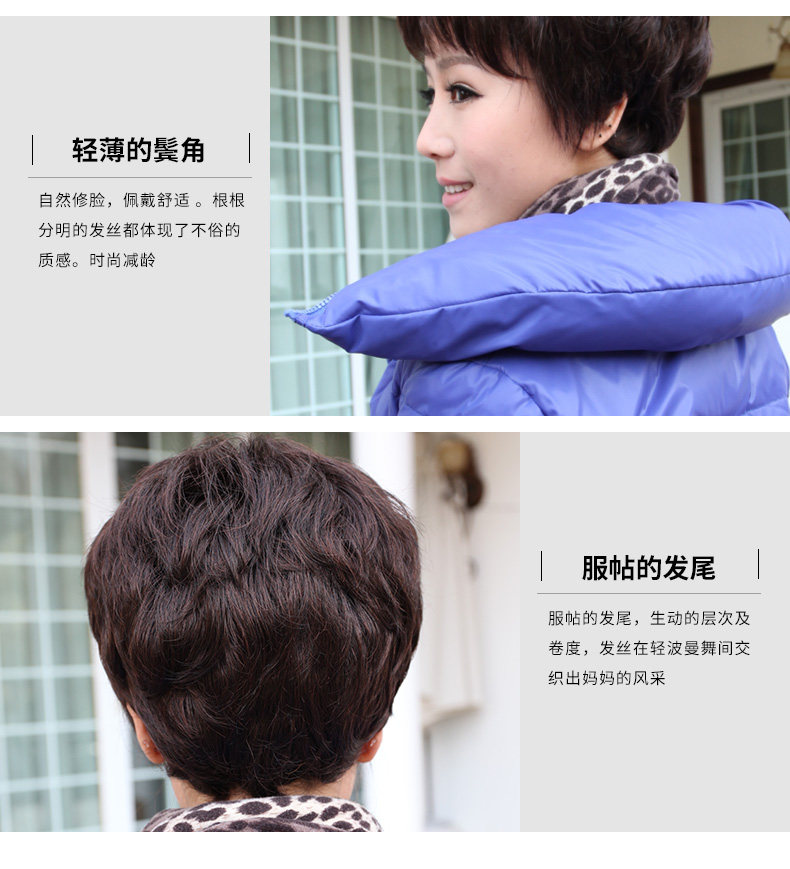 Perruque JUHANGWIGS     cheveux courts - Ref 2609446 Image 26