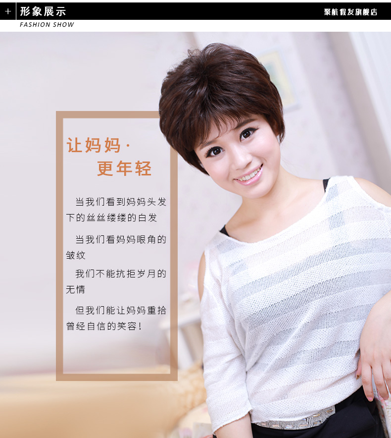 Perruque JUHANGWIGS     cheveux courts - Ref 2609813 Image 11