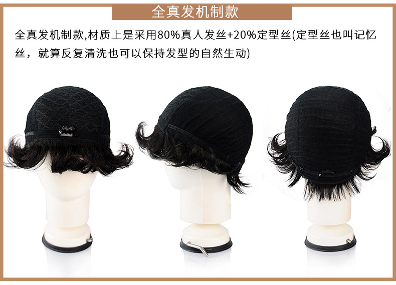 Perruque JUHANGWIGS     cheveux raides Court - Ref 2614007 Image 18