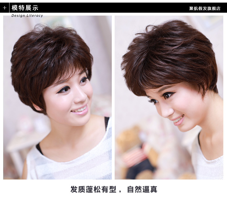 Perruque JUHANGWIGS     cheveux courts - Ref 2609813 Image 24