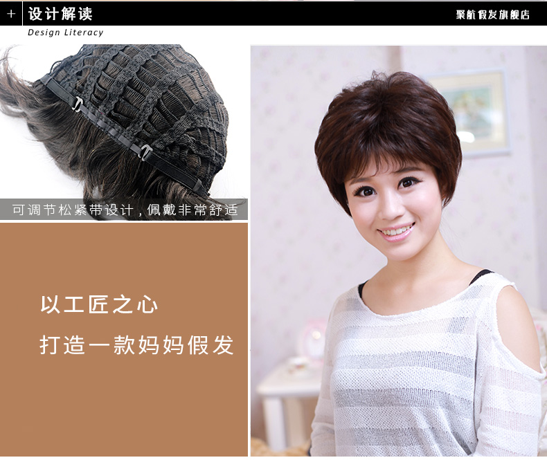 Perruque JUHANGWIGS     cheveux courts - Ref 2609813 Image 12