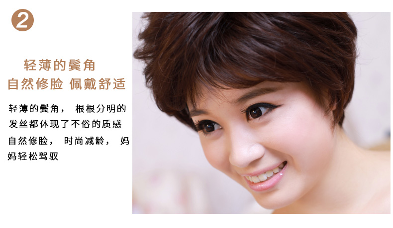 Perruque JUHANGWIGS     cheveux courts - Ref 2609813 Image 21