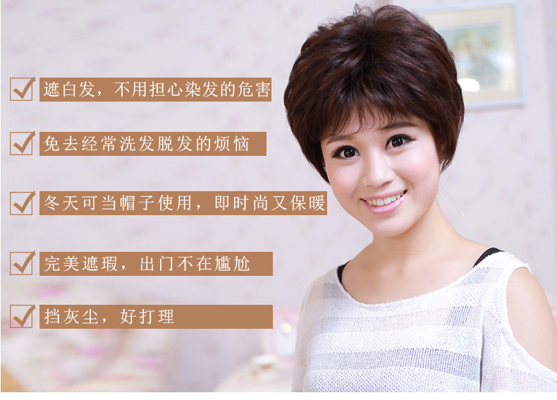 Perruque JUHANGWIGS     cheveux courts - Ref 2609813 Image 19