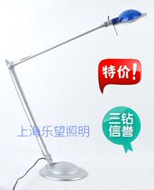  Lewang high-definition reading table lamp (first-class light source to protect your babys eyes )