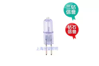 Lewang HD reading lamp special bulb (first-class light source protects children's eyes)