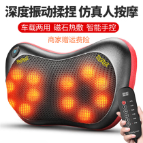 Shoulder and cervical massage pillow multifunctional household neck electric whole body small butterfly massager car waist