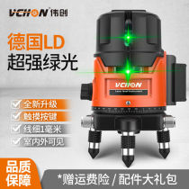 Green light 2 lines 3 lines 5 lines LD super bright laser infrared level high precision flat water meter automatic line strong light