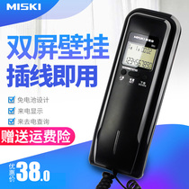 Mobile Unicom Telecom fixed telephone landline home wall-mounted office Mini small smart extension hang-up