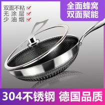 German 304 stainless steel wok non-stick cooker induction cooker gas stove for non-coated tablespoon household saute pot