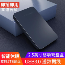 Notebook hard disk modification mobile hard disk USB3 0 external box 2 5 old mechanical solid state SSD external shell