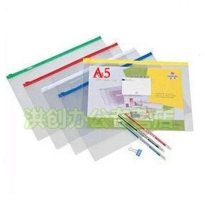 F54 Pull Chain Bag A5 File Bag F53 Pull Side Bag A6 Pull Chain Bag Small Transparent Plastic Information File Stationery Bag