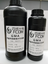 Glycidyl methacrylate GMA US Dow imported UV light curing active diluent