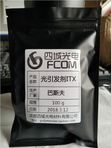 ITX high-quality photoinitiator photosensitizer amine sensitizer original package and same day delivery