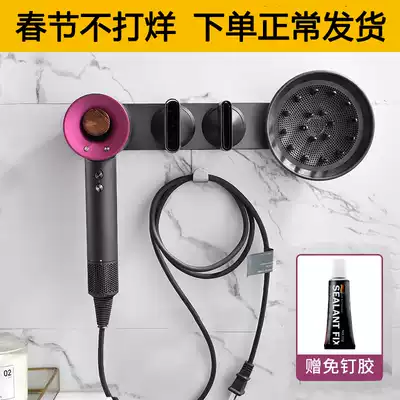 dyson hair dryer bracket non-perforated hanger dyson hair dryer rack hair dryer storage layer rack wall storage rack