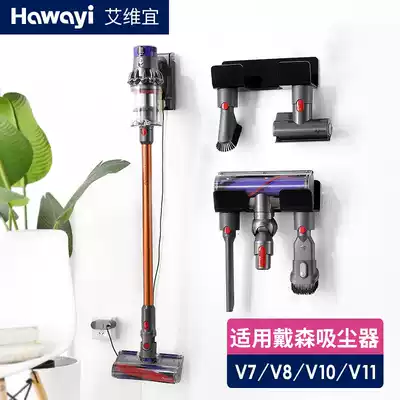 Dyson vacuum cleaner storage layer rack hanging wall non-perforated bracket V7V8V10V11 stainless steel wall suction head hanger