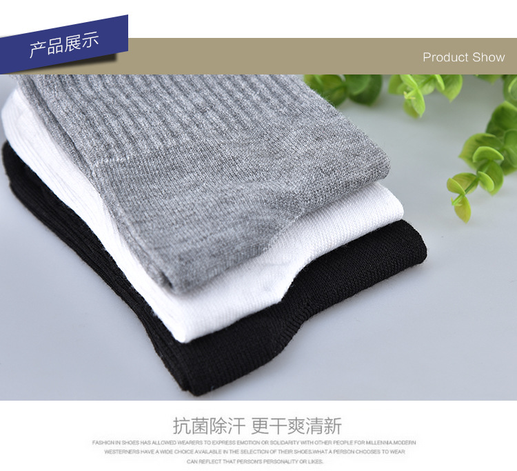 20 nhân dân tệ 22 đôi vớ nam ống vớ bốn mùa vớ nam màu trắng đen polyester vớ vớ giá rẻ dùng một lần vớ champion