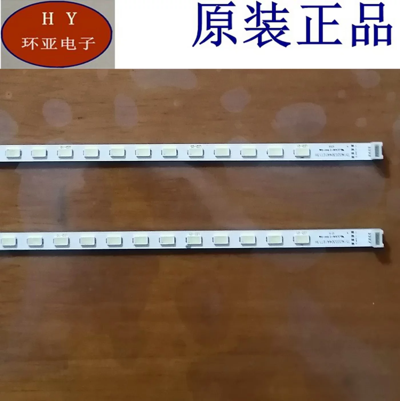 TCL L32F2350B L32F2360 light strip 67-725790-0A0 T51M320304AI1ET13H