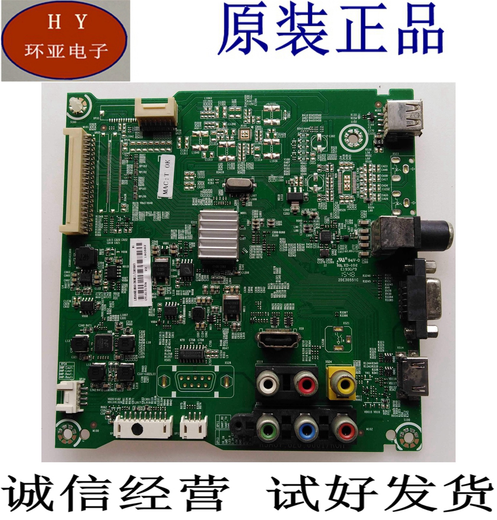 Original dress sea letter LED43K1800 LED50K1800 LED50K1800 board RSAG7 820 6661