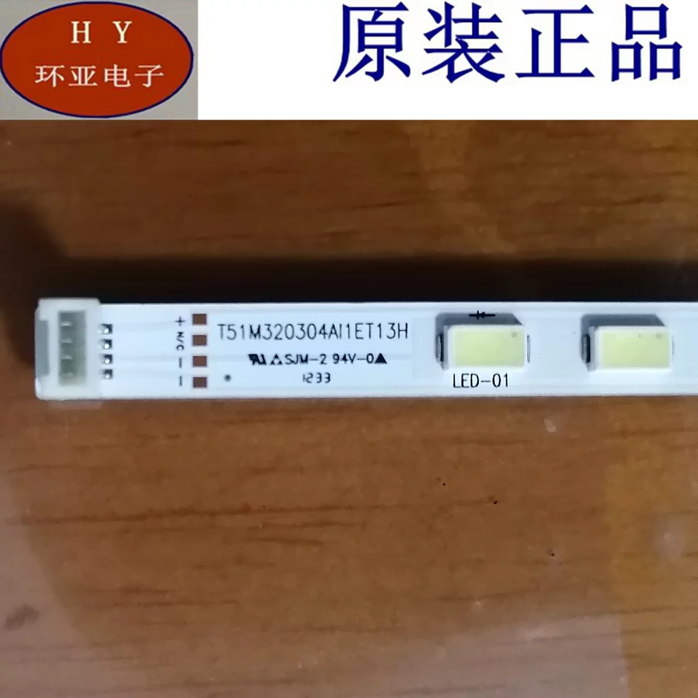 TCL L32F2350B L32F2360 light strip 67-725790-0A0 T51M320304AI1ET13H