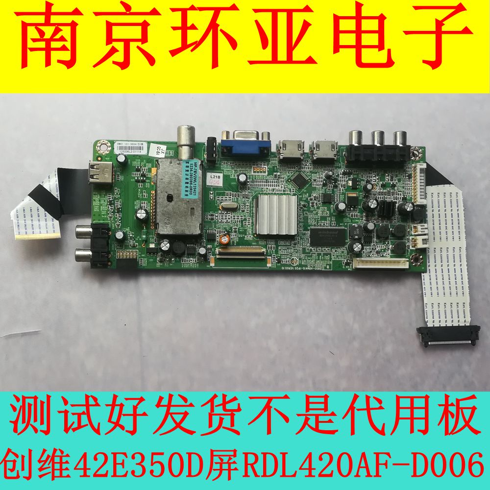 Original Costume Innovative 42E350D Screen Line Arrangement AU Screen RDL420AF-D006