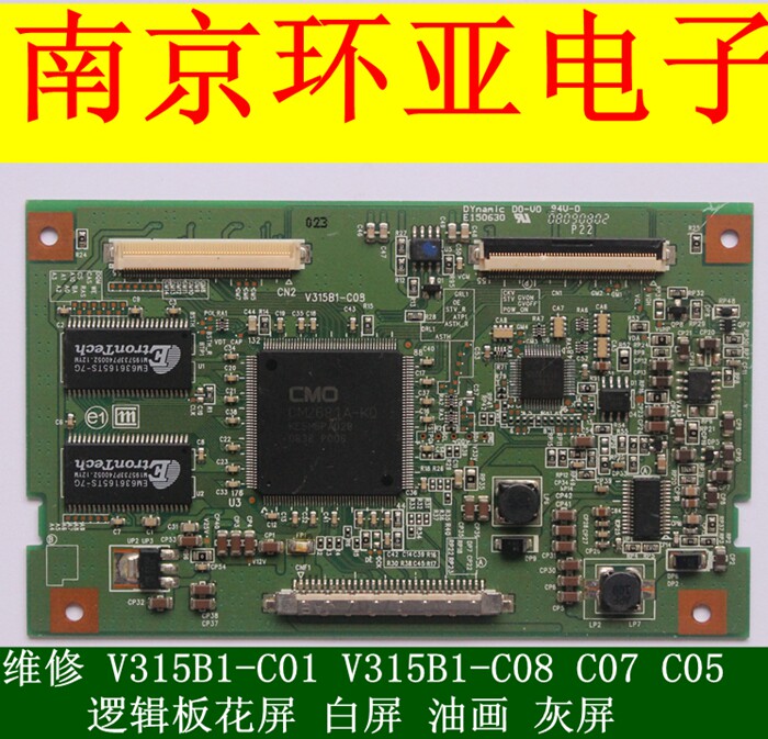 Repair V315B1-C01 V315B1-C08 C07 C05 logic board flower screen White screen oil painting