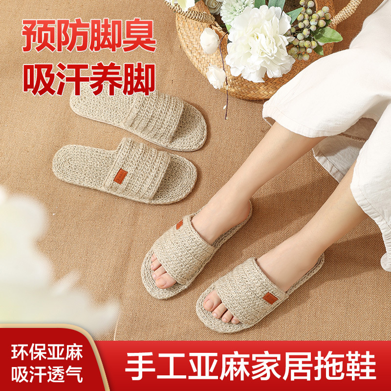 Yaluren Flat-Soled Slippers for Men and Women, Suitable for All Seasons, Indoor Handmade Woven Linen Slippers, Sweat-Absorbent and Comfortable