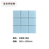 Небо синий свет