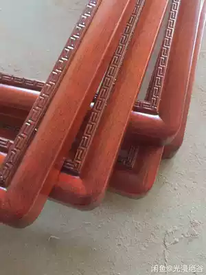 Back word pattern Chinese picture frame pure solid solid wood rounded corner frame right angle frame decorative picture frame