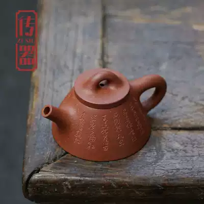 (Transmission) Yixing original mine downslope mud purple sand pot pure handmade household small-capacity kung fu bubble teapot overlord scoop