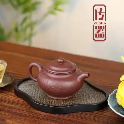 (Transmission) Yixing original mine National Engineering purple sand pot famous pure hand-made Teapot tea set purple mud