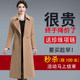 Special off-season clearance mom's autumn and winter woolen coat for middle-aged and elderly women's over-the-knee non-double-sided cashmere coat