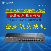 TP-Link TL-SL5210 Layer 3 8-port 100M 1 Gigabit Managed Switch VLAN DHCP Aggregation