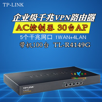 TPLINK Gigabit Enterprise Router Internet Behavior Management Advertising Authentication VPN Gateway TL-R4149G