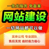 Компания компании выполняет строительство веб -сайта одноразового проектирования шаблонов и производственного исходного кода.