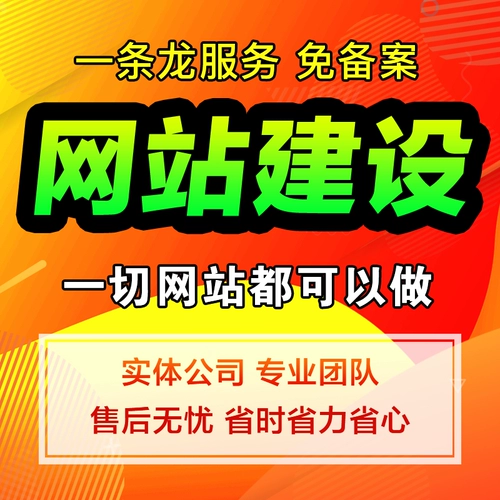 Компания компании выполняет строительство веб -сайта одноразового проектирования шаблонов и производственного исходного кода.