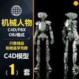 ISH107 Творческая научная фантастика Smart Matche Metal Robot C4D Engineering Model FBX OBJ 3D материал