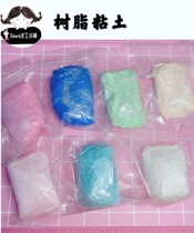 Crystal resin clay material translucent multi-meat special 100 gr handmade people occasionally playing
