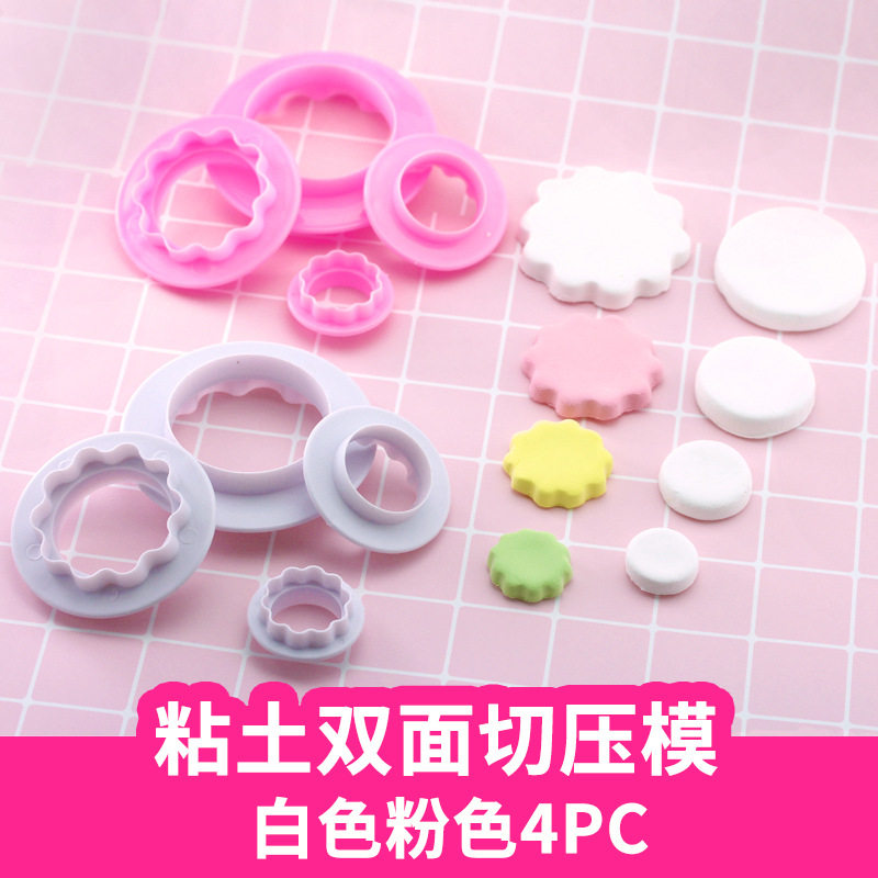 Ultra-light clay lace round double-sided cutting die DIY embosser soft clay clay handmade clay wave bag