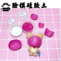 Sawa handmade self-use face molegel-turned-mold silicone soil-made with a hand-in-hand pinch silicone hand for turning on the mold soil