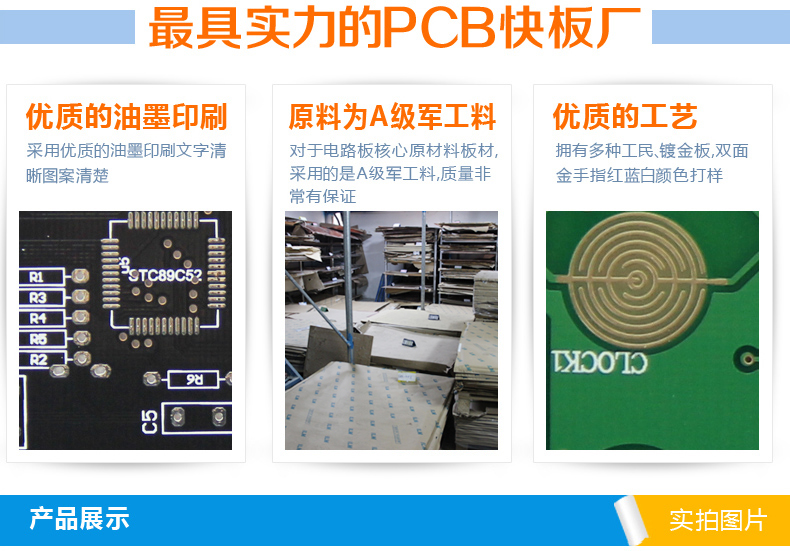 ؼ pcb ·Ӽ pcbӹ ˫  