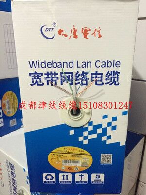 Large Tang Telecom Six Types Network Cable 0 57 Oxygen-free Copper 305 m Foot one thousand trillion Engineering Network Route 6 Test
