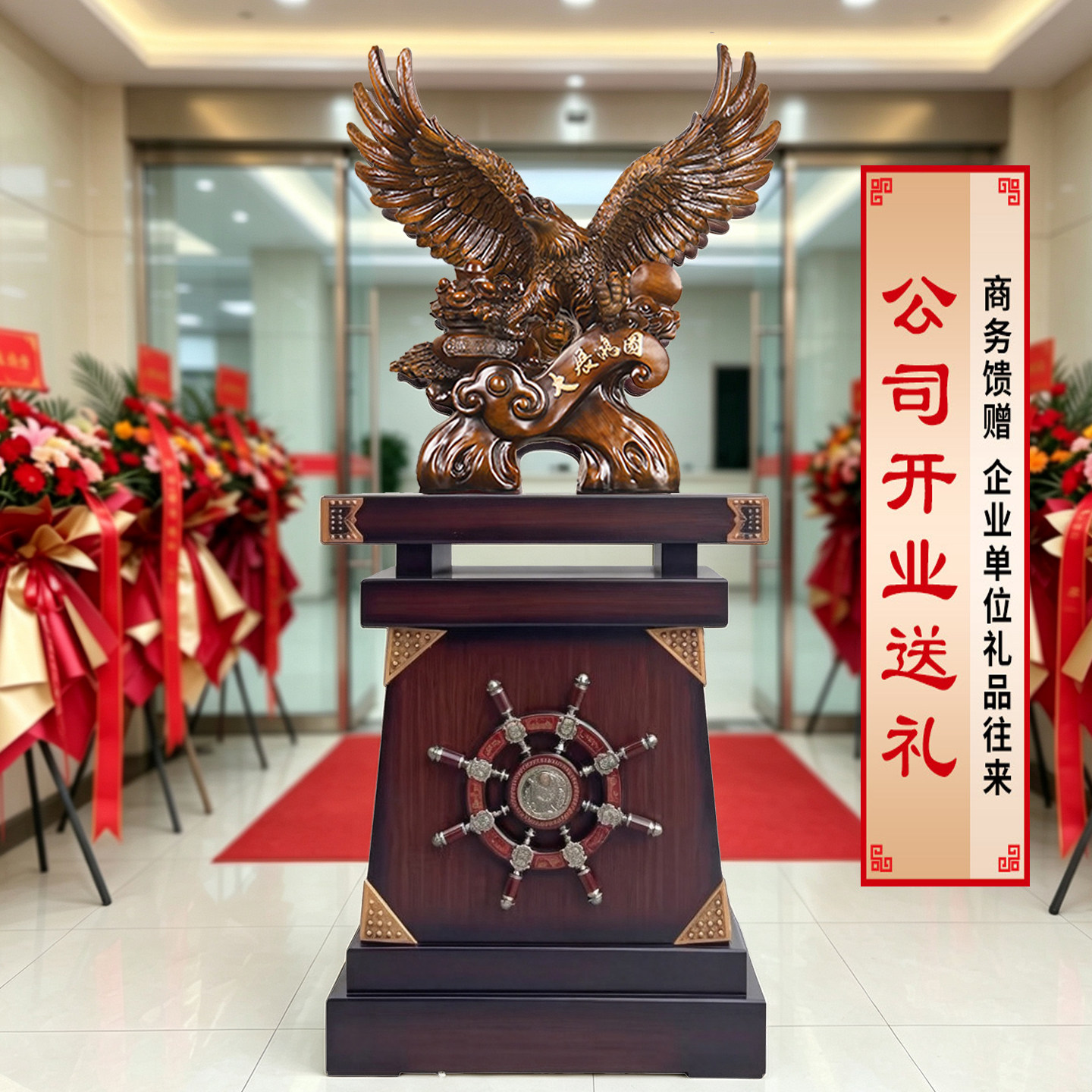 Eagle Figurine Hotel Opening Gift Company Relocation Gift Grand Plans Office Fortune-Attracting Floor Decoration