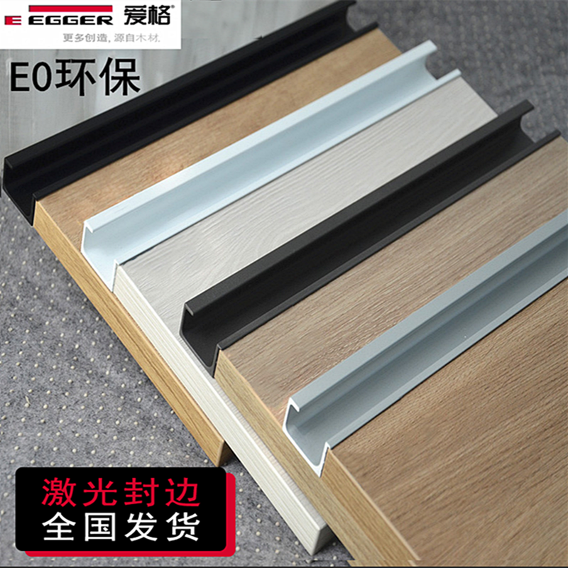 High quality overall cabinet door custom E0 grade imported double veneer environmental protection solid wood particle board EGGER board door panel custom