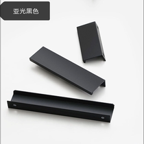 Modern cabinet lengthened hidden dark handle Aluminum alloy free hole drawer edge banding black wardrobe door handle