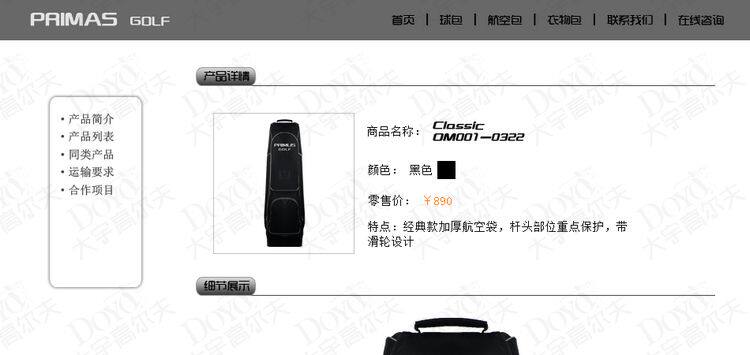 Sac de golf - Ref 44841 Image 20