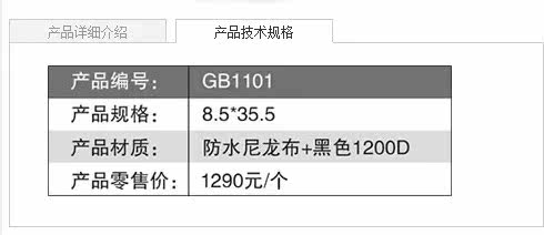 Sac de golf - Ref 44843 Image 19