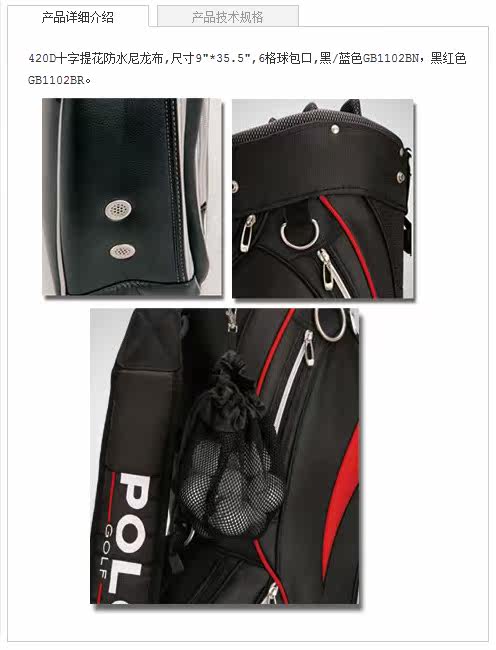 Sac de golf - Ref 44843 Image 20