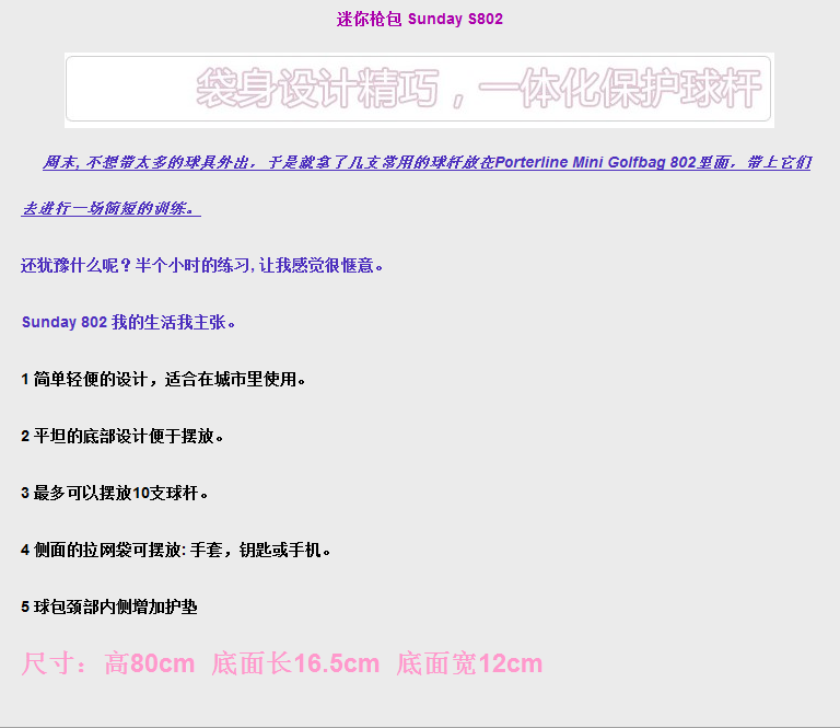 Sac de golf - Ref 44853 Image 5